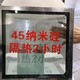 南京复合防火玻璃多少钱一平方图