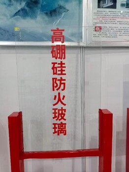 福建销售复合防火玻璃联系方式