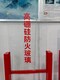 南京销售复合防火玻璃多少钱一平方产品图