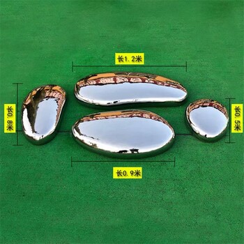 水景不锈钢鹅卵石雕塑定制加工厂家