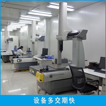 佛山三坐标检测检测机构上海三坐标检测CNAS认可