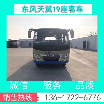 赣州19座乡村巴士客车