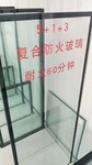 杭州定制防火玻璃联系方式纳米硅隔热防火玻璃