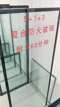 荆州复合防火玻璃多少钱一平方