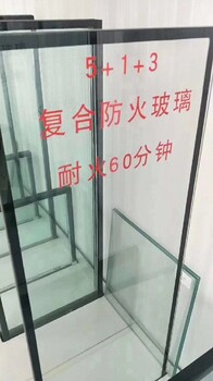 泉州A类复合防火玻璃供应商