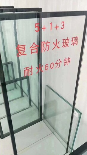 黑龙江生产防火玻璃供应商