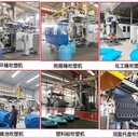 雙面托盤生產(chǎn)機(jī)器托盤設(shè)備廠家