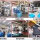 塑料托盤生產線機械設備托盤設備報價圖