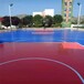 网球场硅PU地面材料唐山硅PU篮球场多少钱一平米