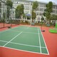网球场硅PU地面材料图