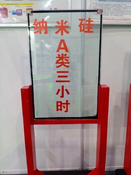 南京中空防火玻璃价格