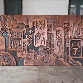 鑄銅浮雕定制浮雕壁畫(huà)定做