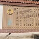浮雕圖
