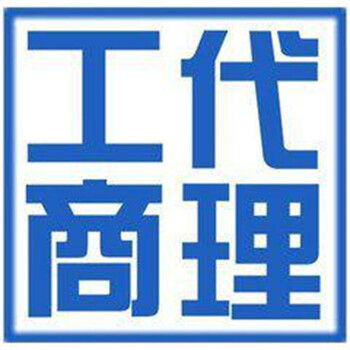 2023年度青山區(qū)企業(yè)工商年報(bào)怎么報(bào)申報(bào)流程咨詢
