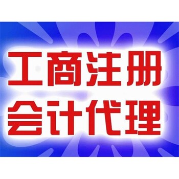 2023年度青山区企业工商年报怎么报申报流程咨询