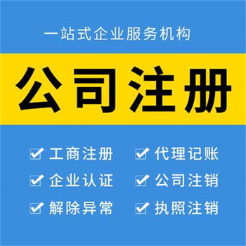 2023年度硚口區(qū)工商年報(bào)申報(bào)申報(bào)流程咨詢