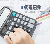臨沂市拍賣(mài)公司注冊(cè)代辦