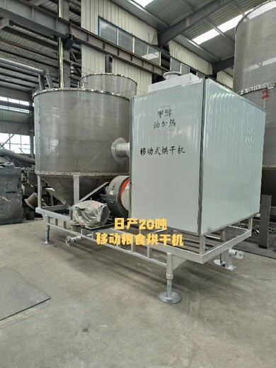 江西赣州粮食烘干机生产销售厂家