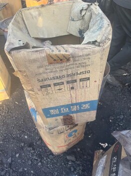 连州市回收水淹化工原料