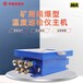 溫度巡檢儀價(jià)格智能溫度控制器礦用隔爆兼本安型溫度巡檢儀