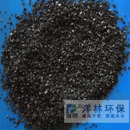 椰壳活性炭粒椰壳用活性炭椰壳制活性炭