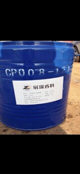 肇慶回收水淹化工原料廠家