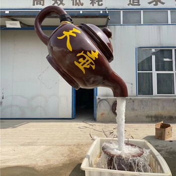 內(nèi)蒙古戶外玻璃鋼天壺雕塑廠家聯(lián)系方式