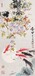宋代書畫真假鑒定拍賣,近代書法歷年拍賣記錄