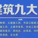 繼續(xù)教育圖