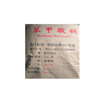 上海生产苯甲酸规格