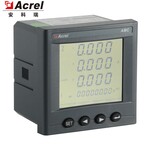 低壓開關柜智能測量儀AMC96L-E4/KC帶分合閘檢測功能RS-485接口