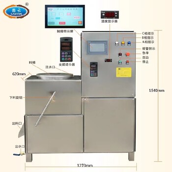 肉丸食品厂用的三速打浆机广东食品厂商用三速制冷打浆机