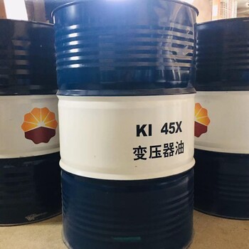 昆侖潤滑油代理商昆侖45號變壓器油170KG