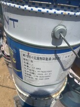 乳源县回收水淹化工原料价格图片