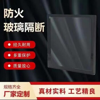陕州区纳米硅防火玻璃厂家报价,超长耐火时长