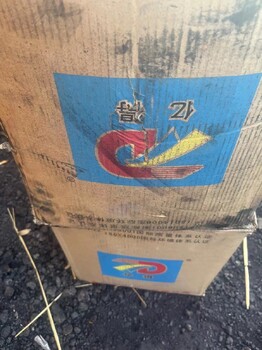 北京通州回收废旧染料