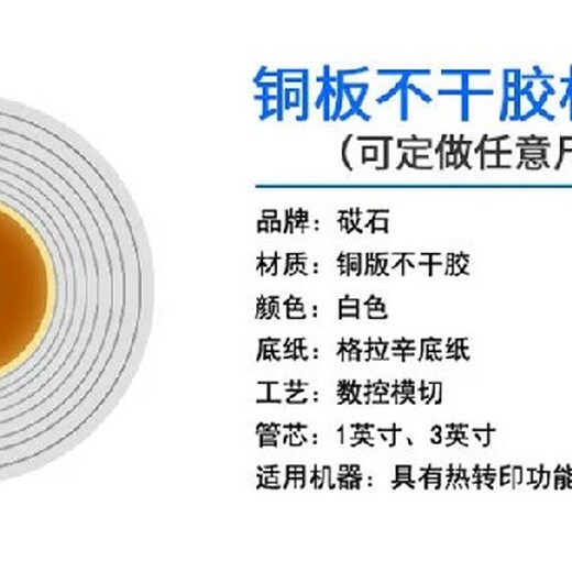 香港不干胶标签印刷工厂,源头工厂供货稳定