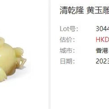 同安區(qū)個(gè)人長(zhǎng)期上門收購古玩