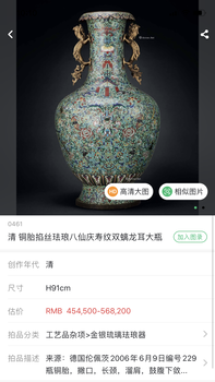 廣水市個(gè)人長(zhǎng)期上門(mén)收購(gòu)古玩
