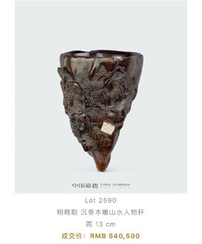 上饒縣個人長期上門收購古玩