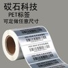 忻州不干胶标签印刷厂家,源头工厂供货稳定