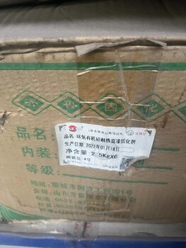 广宁县回收水淹化工原料厂家