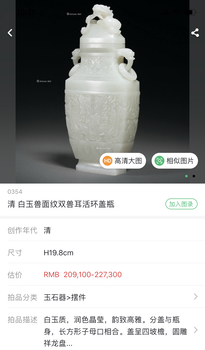 羅田縣個(gè)人長(zhǎng)期上門收購(gòu)古玩