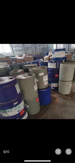 清遠(yuǎn)連南瑤族自治回收過期染料電話