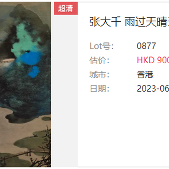 無極縣個(gè)人長期上門收購古玩