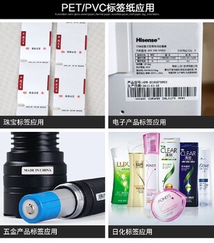 中山不干膠標(biāo)簽印刷廠家,源頭工廠供貨穩(wěn)定