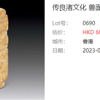荔城區(qū)個人長期上門收購古玩