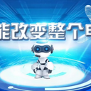 ai外呼系統(tǒng)電銷,外呼ai機器人