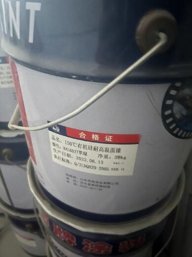 泉州南安市回收過期染料電話