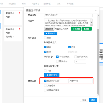 機(jī)器人智能外呼電話電話機(jī)器人